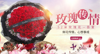 福建南平建阳区回龙乡澄埠村鲜花速递